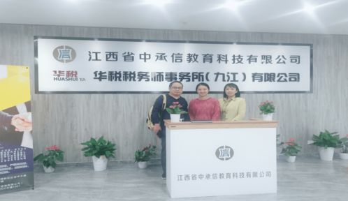 經濟貿易系教師走訪調查企業，深化產教融合與咨詢合作